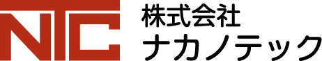 株式会社ナカノテック